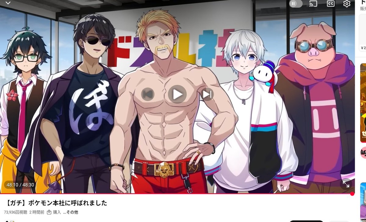 ぴかりん🦍🍆🍌☃️🐷 tweet media