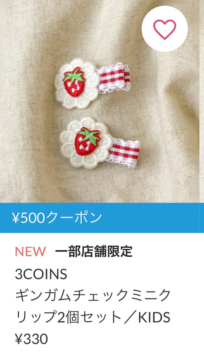 うちゃ🍖 tweet media