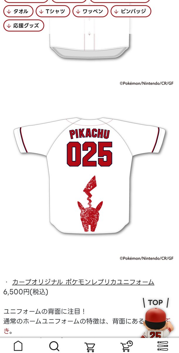 松島リキヤ@日本プロ麻雀協会 tweet media