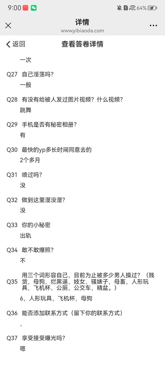 ChrisSuckt's tweet photo. 喜欢落地窗，还是户外
广东小美问卷→分享
#问卷 #剧情 #极品 https://t.co/SnFKOQHbOG