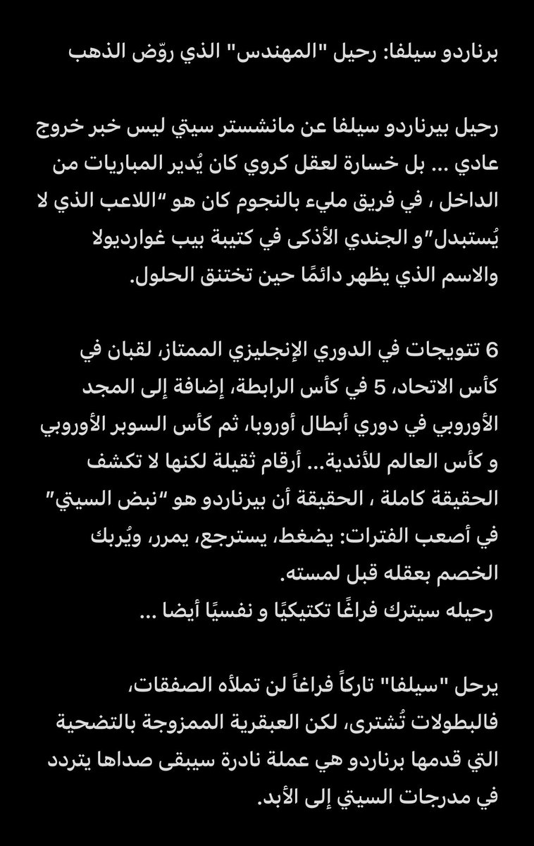 ℑ𝔰𝔰𝔞𝔪 ℭ𝔥𝔞𝔬𝔲𝔞𝔩𝔦 tweet media