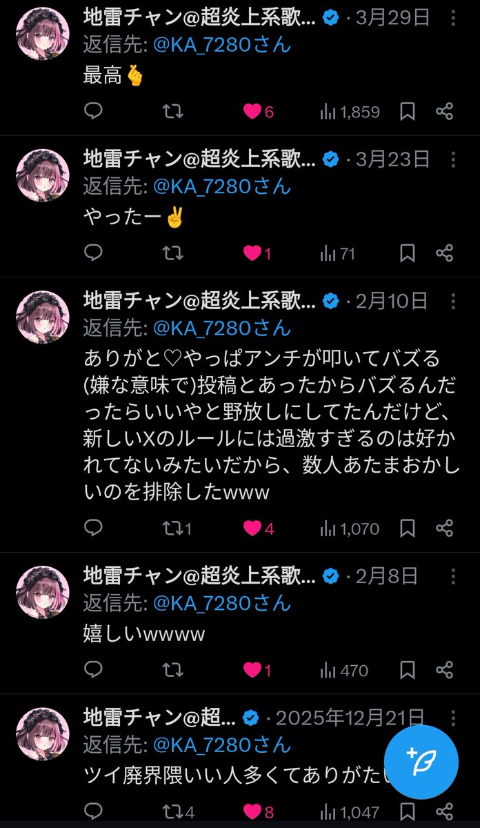 かがやき tweet media