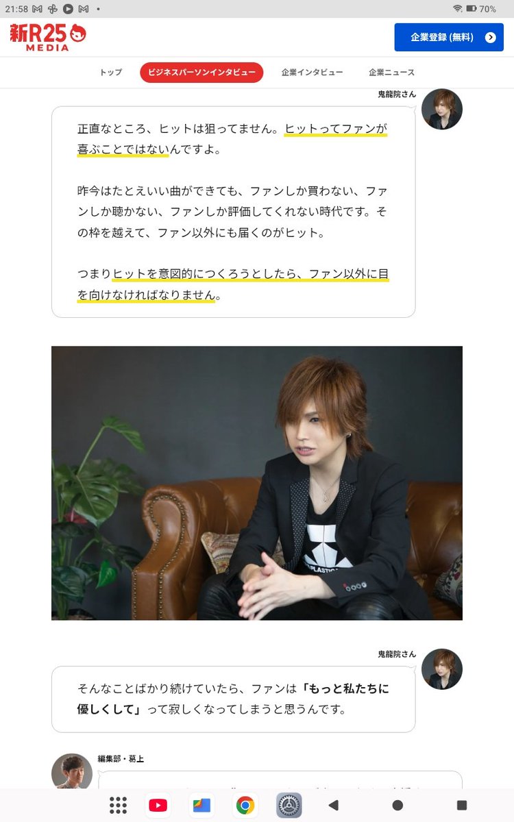 ミカゼ ノットデッド tweet media