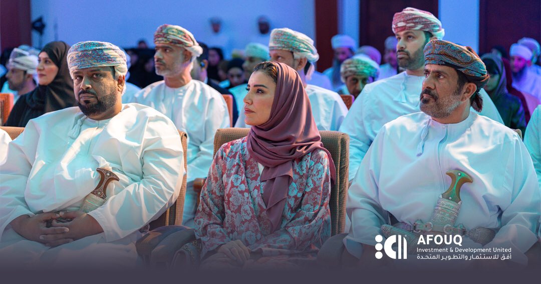 Afouq Investment & Development United tweet media