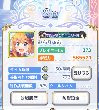 スイカブルー🍉 tweet media