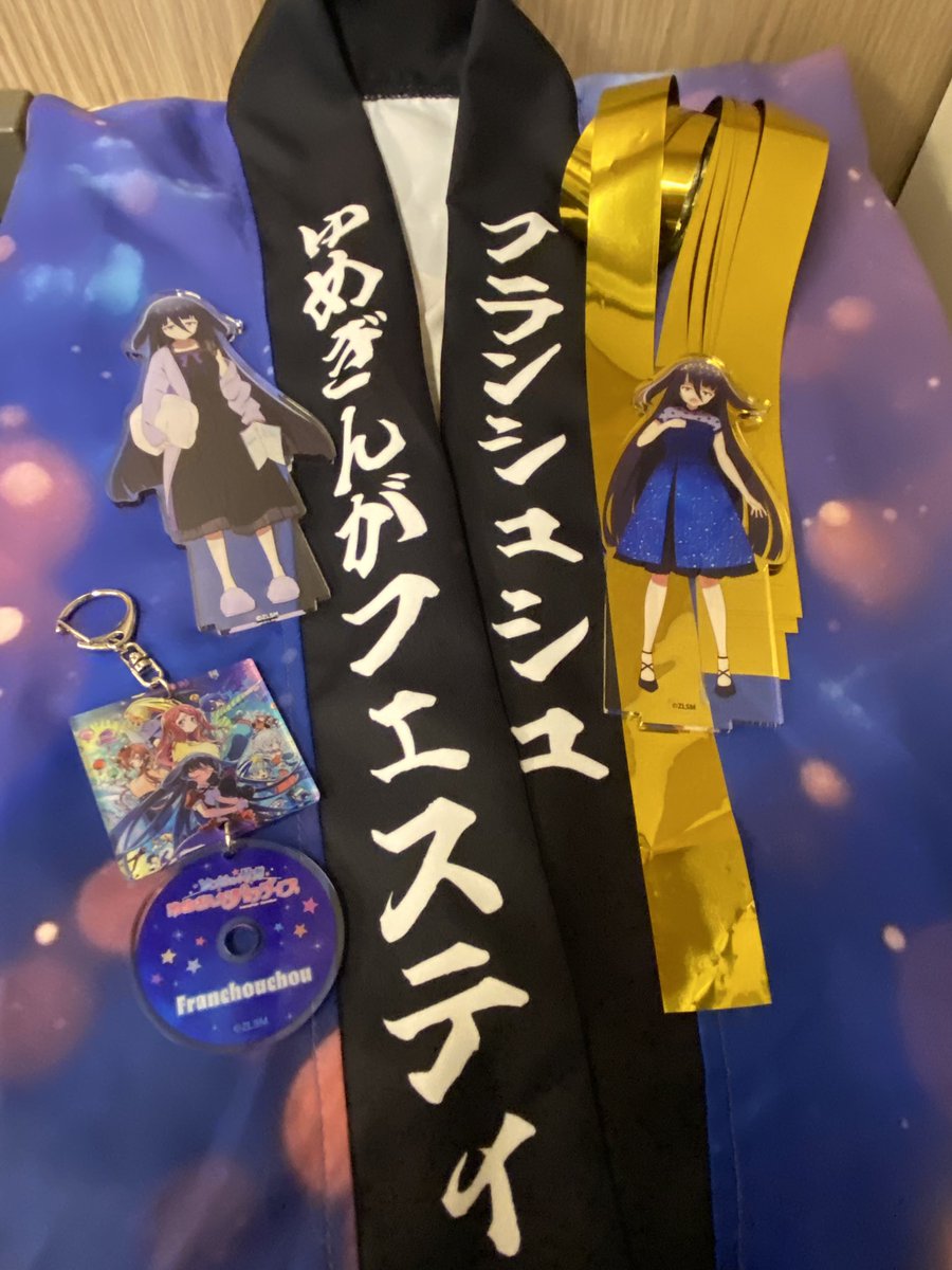 アルテマ飢えポン tweet media