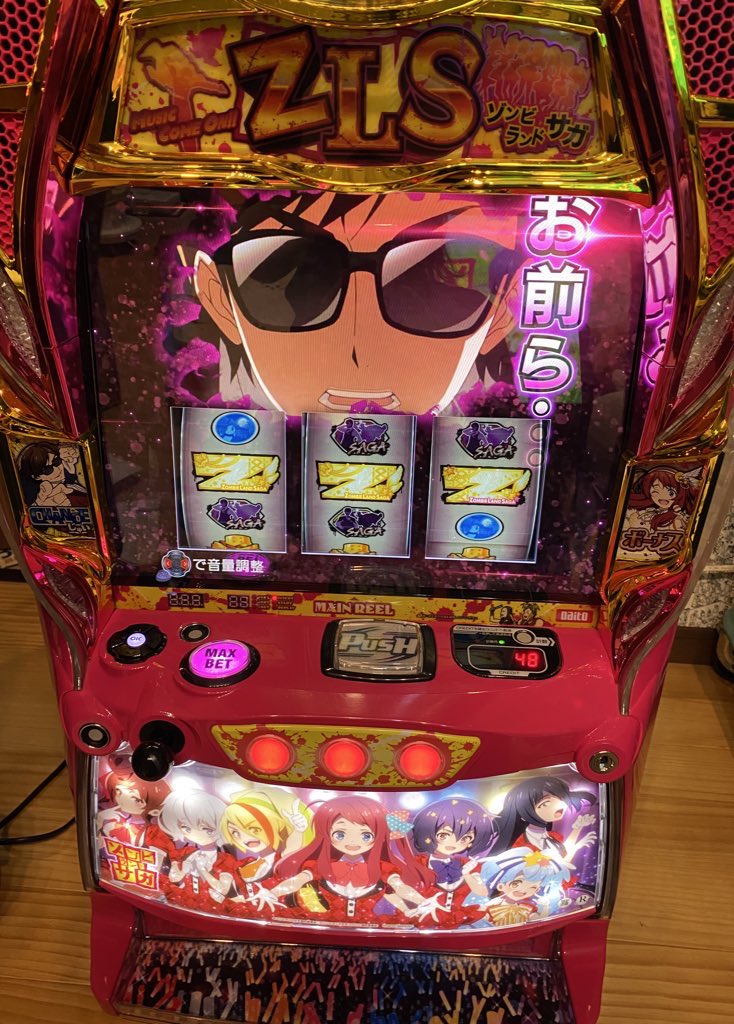 アルテマ飢えポン tweet media