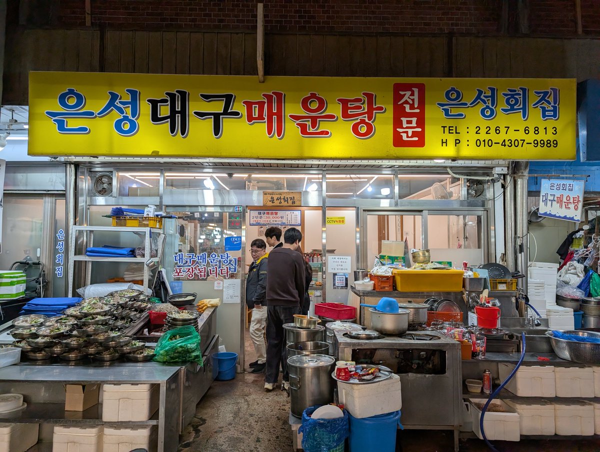 亜麻音🧄あかね😼 tweet media