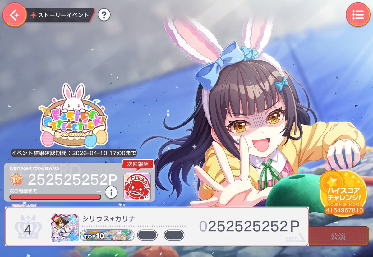 カリナ⭐💫🎧 tweet media