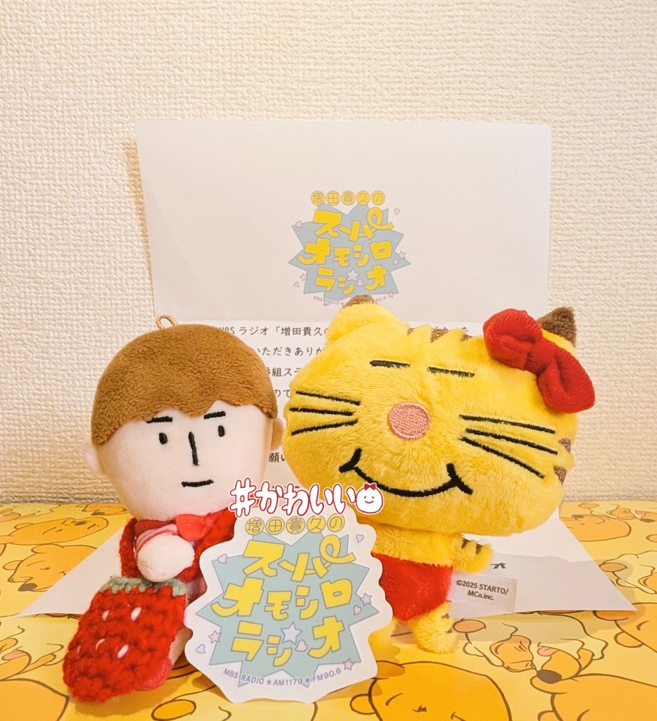 もか🐈‍⬛ tweet media