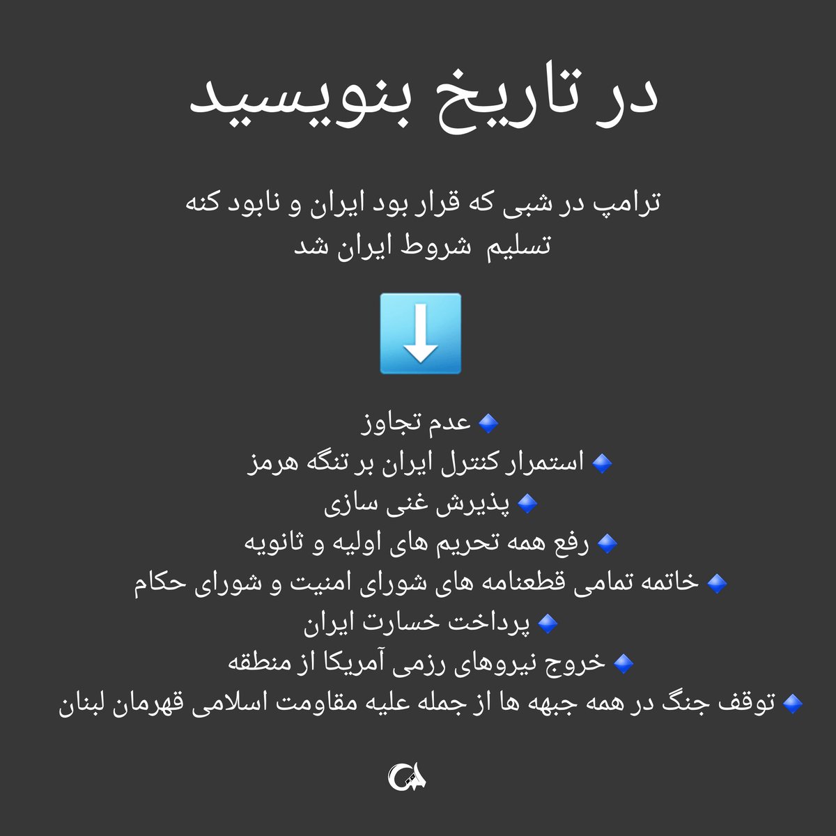 متفکر آرام tweet media