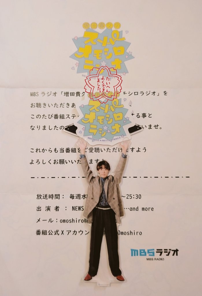 もか🐈‍⬛ tweet media