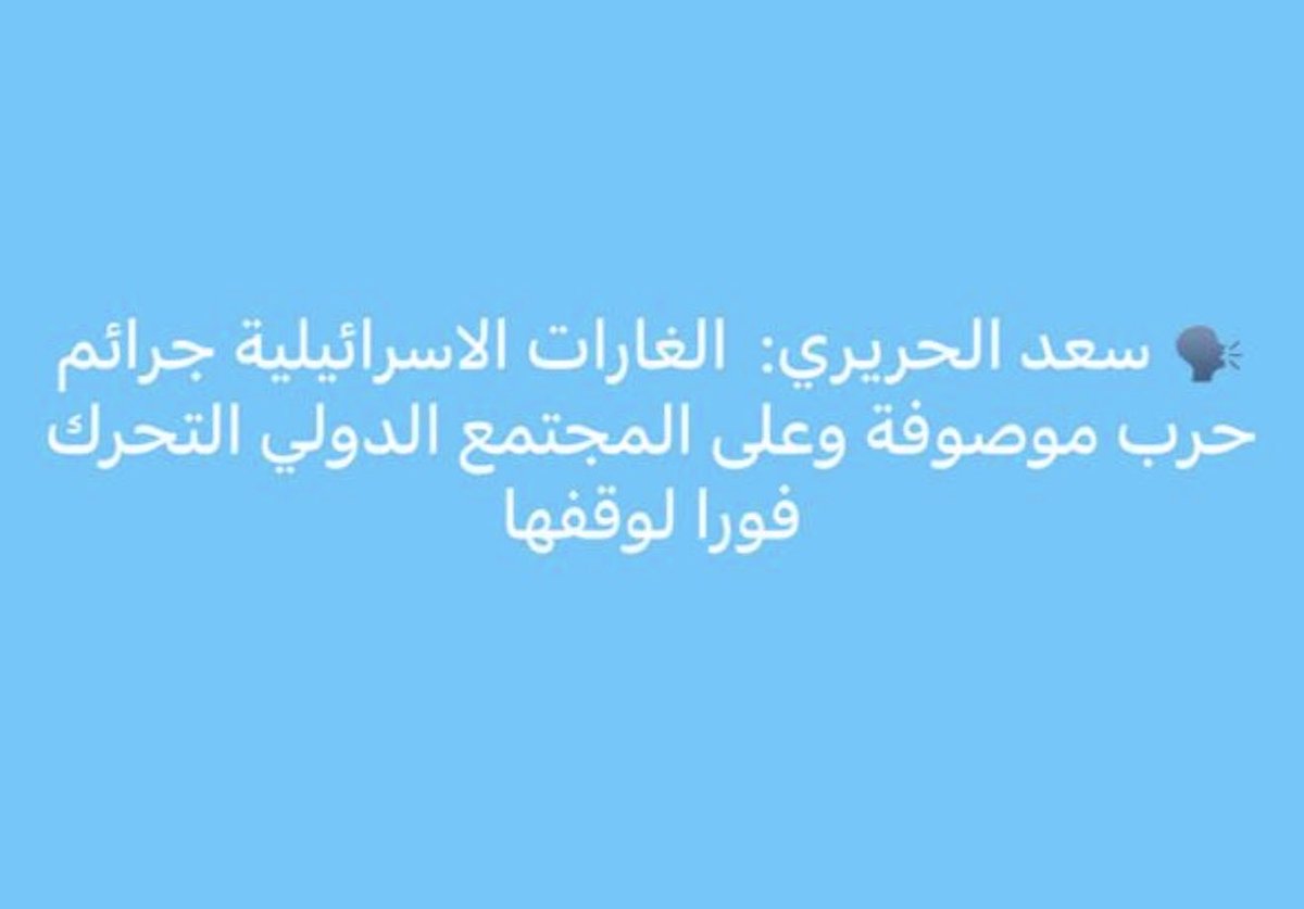 كلام إيناس | Kallam Inas tweet media