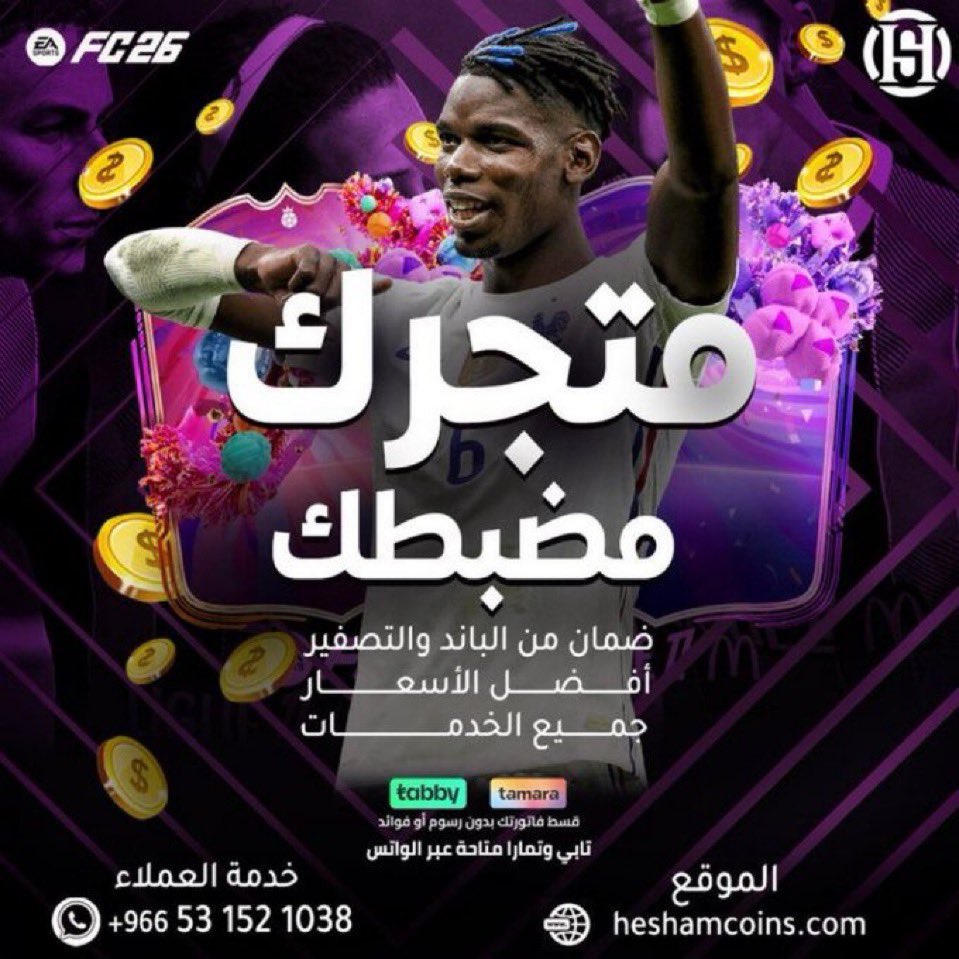 هشام سالم tweet media