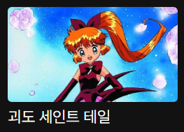 어푸 tweet media