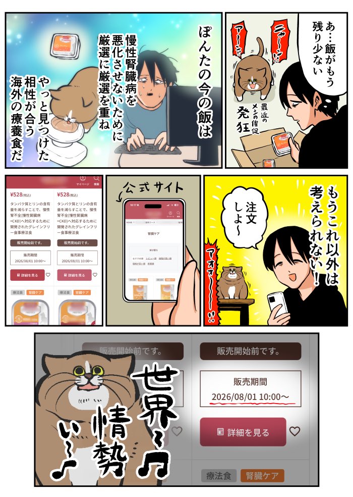 鴻池　剛 tweet media