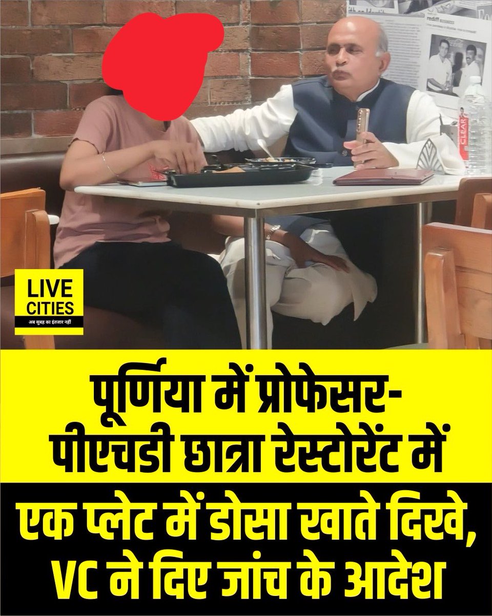 The Bihar tweet media