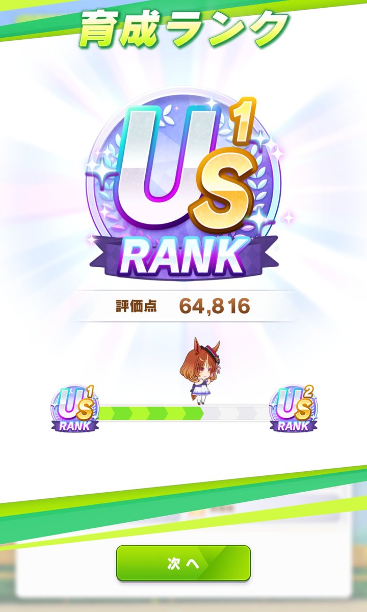 雨宮 そら@Sleeping of Life. tweet media