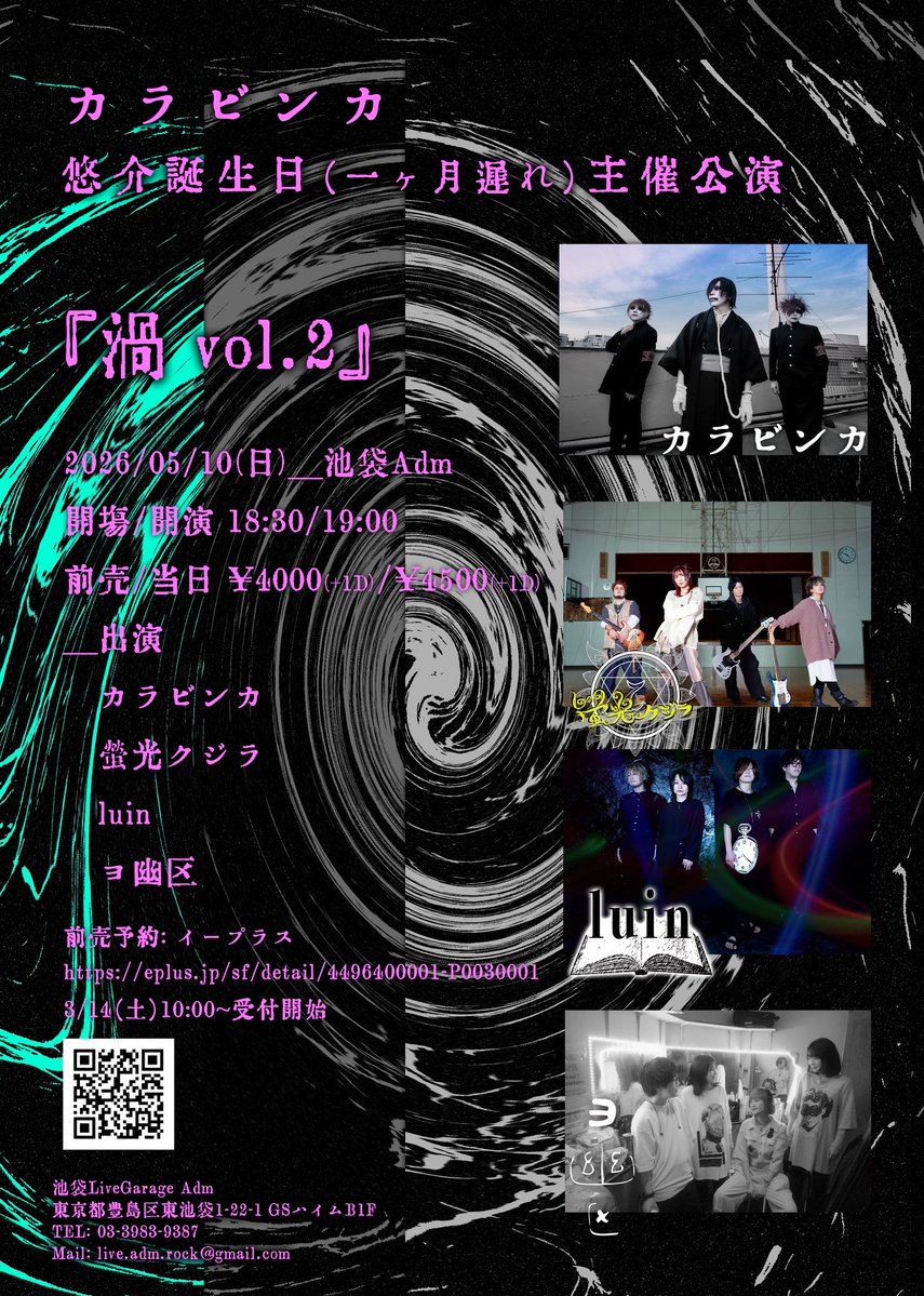 luin official tweet media