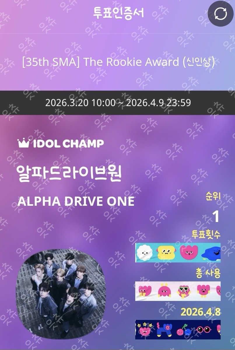 읏츄🧣 tweet media