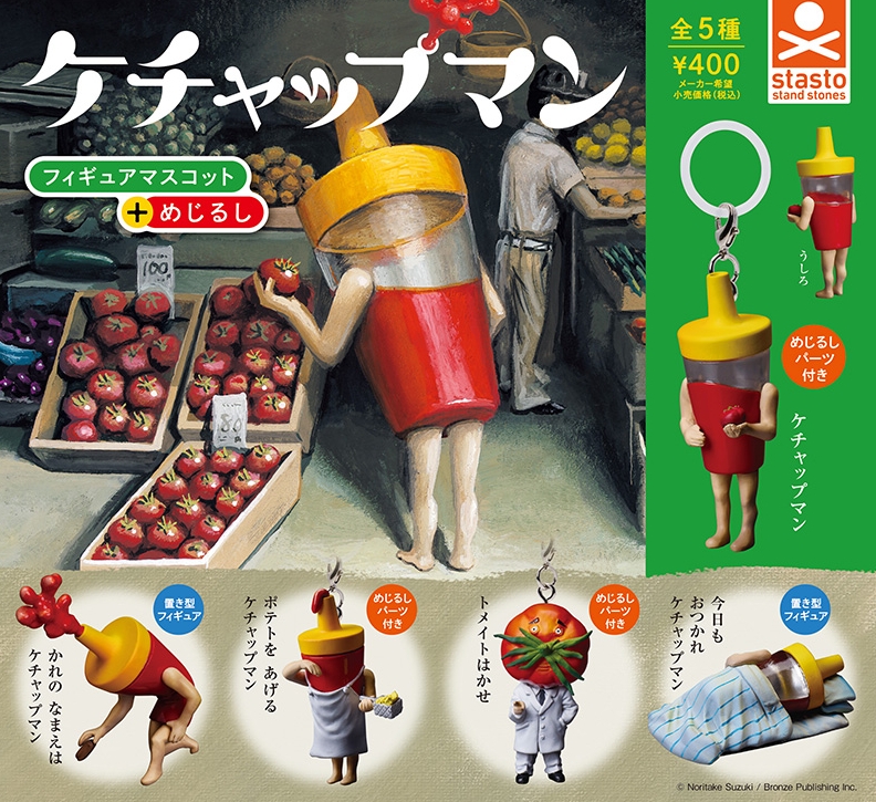 がちゃぽんぽん tweet media