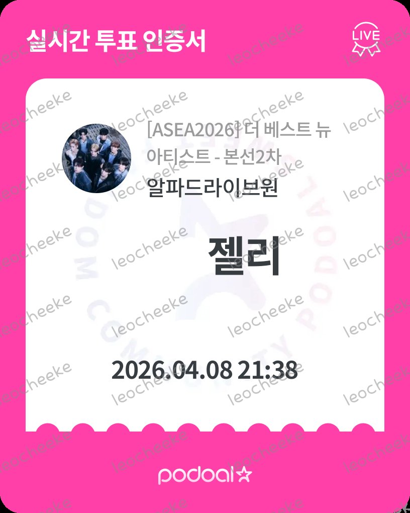 읏츄🧣 tweet media