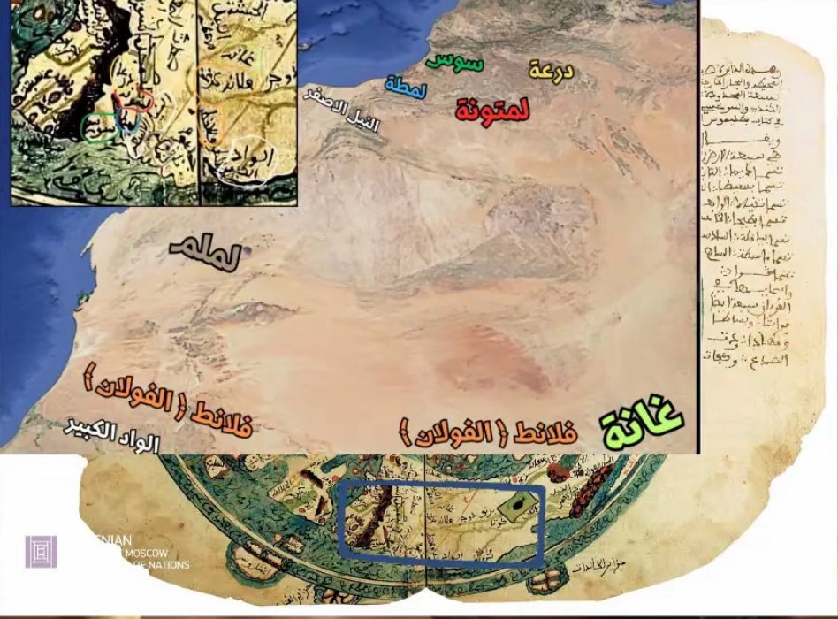 ⵍⴰⵍⵍⴰ ⴽⴻⵏⵣⴰ tweet media