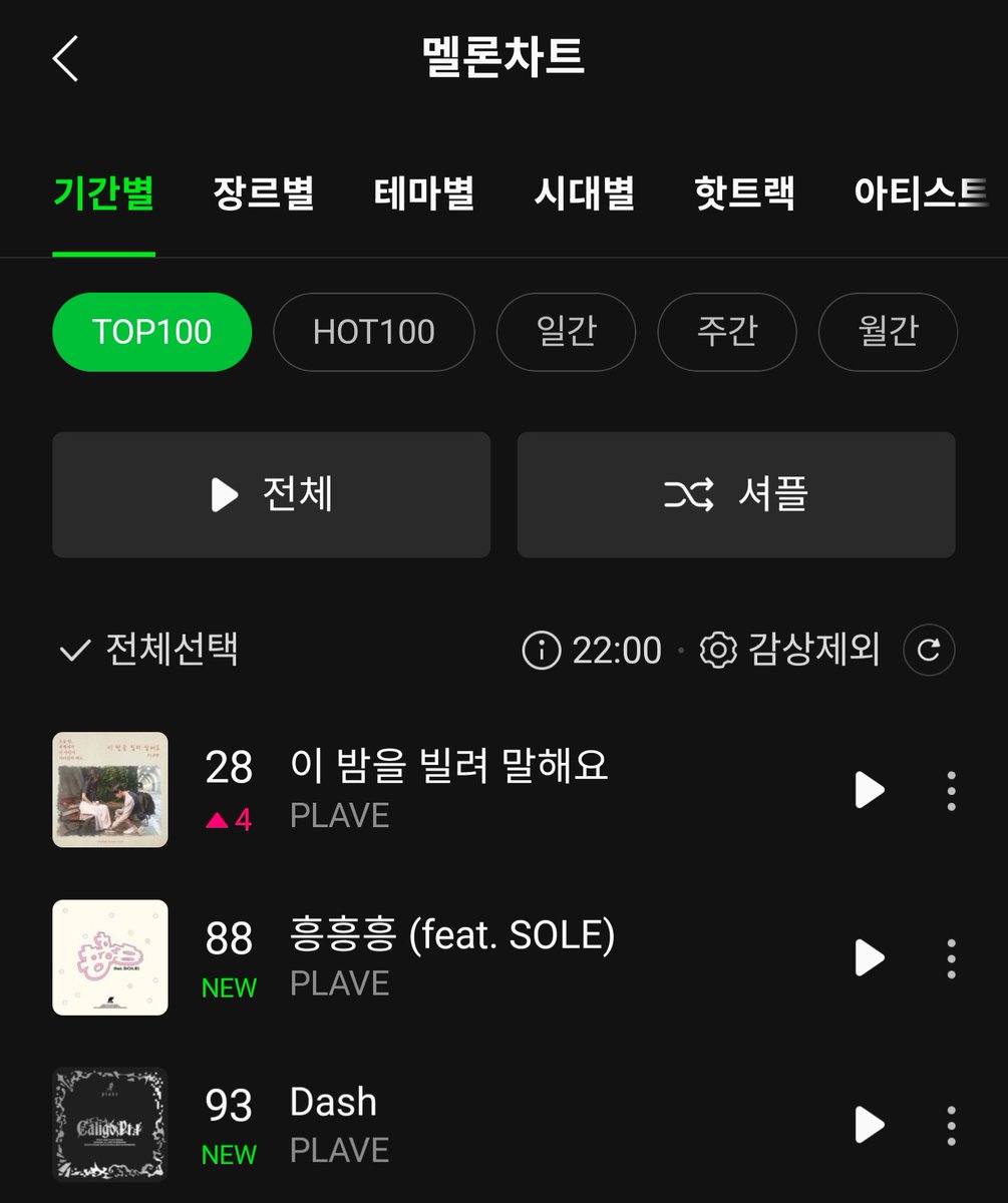 𝙋𝙐𝙍𝙀𝙐𝙈 tweet media