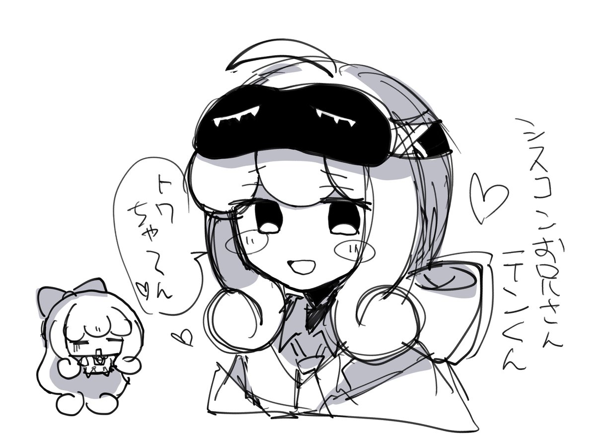 クエの双子めちゃいいよね