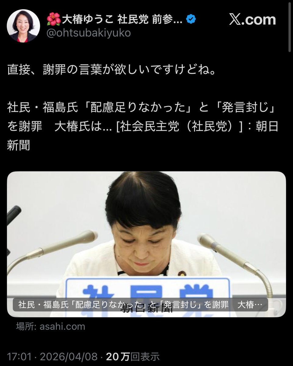 みどり4 tweet media