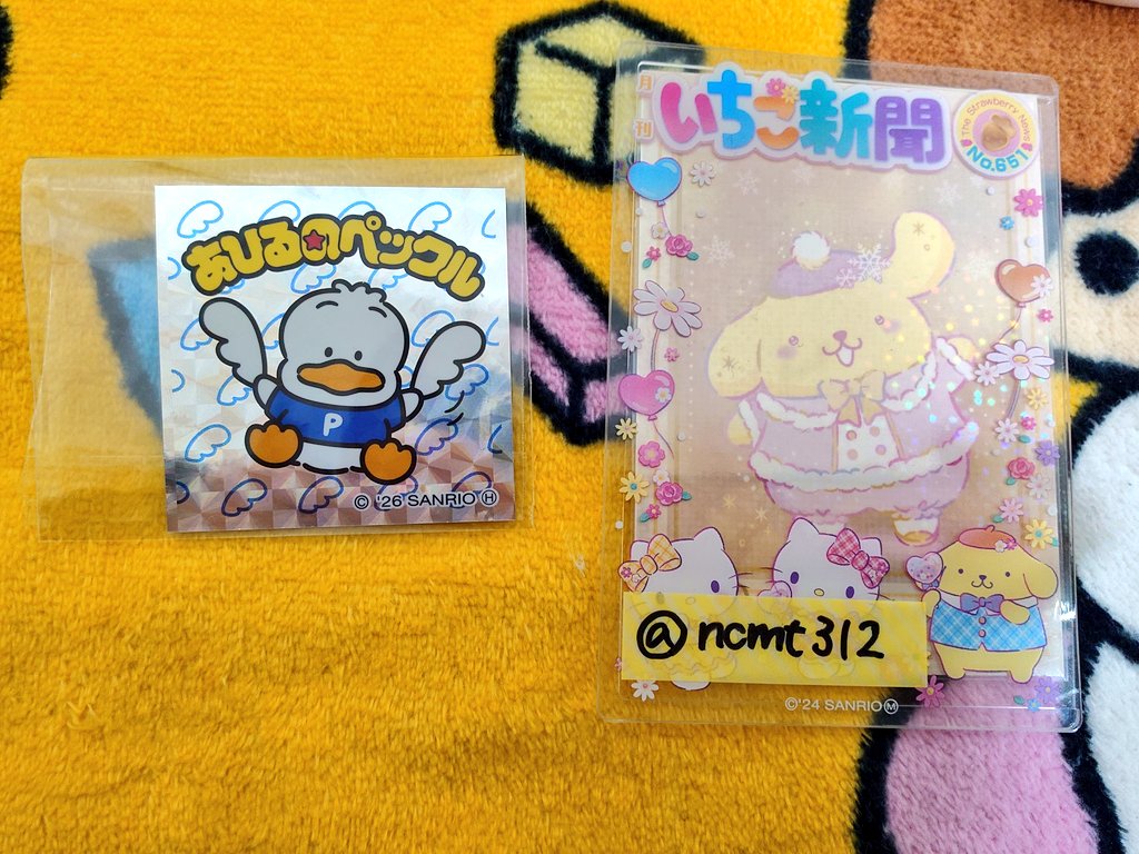 ちわ(窓口発送は毎週(水)) tweet media