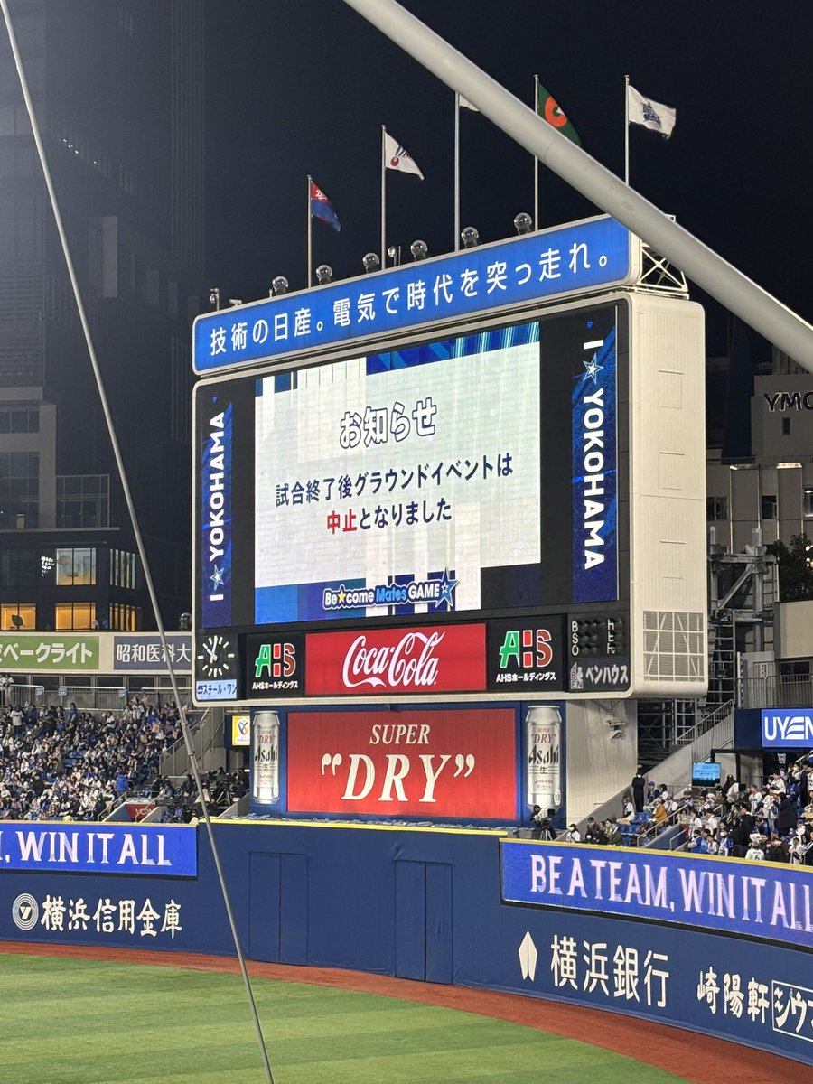 takahi_roll's tweet photo. しんだわ、、
せめて勝ってくれ https://t.co/VwecikzHk8