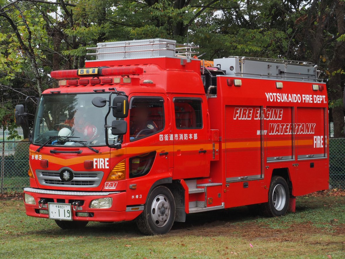 RESCUE119 tweet media