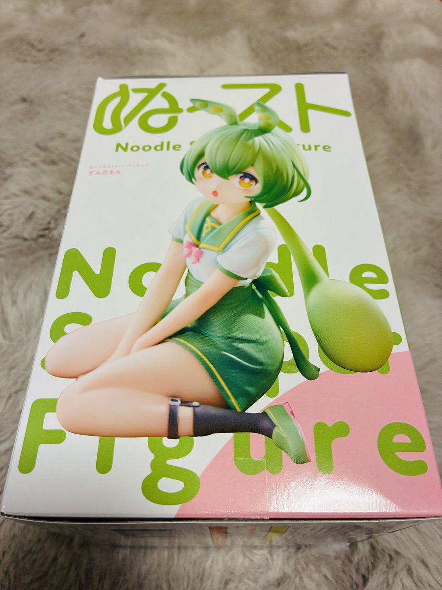 nakarindeath's tweet photo. ずんだもん可愛いー！！
取れてはぴはぴ🍬🫛 https://t.co/BDzoNGWFNW