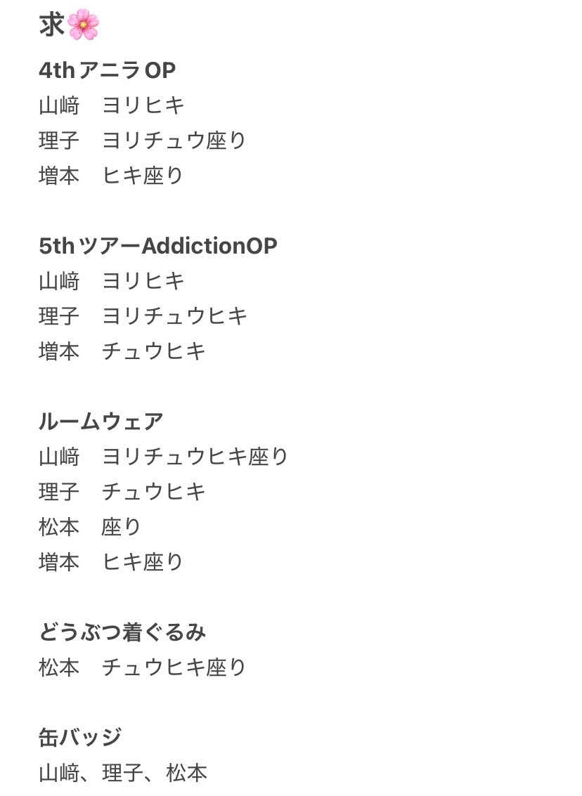 り / トレ垢 tweet media