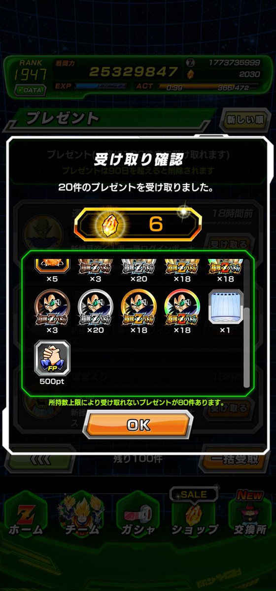 DaTruthDT tweet media