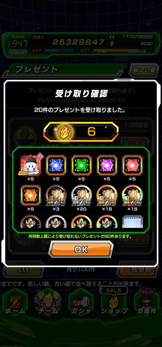 DaTruthDT tweet media