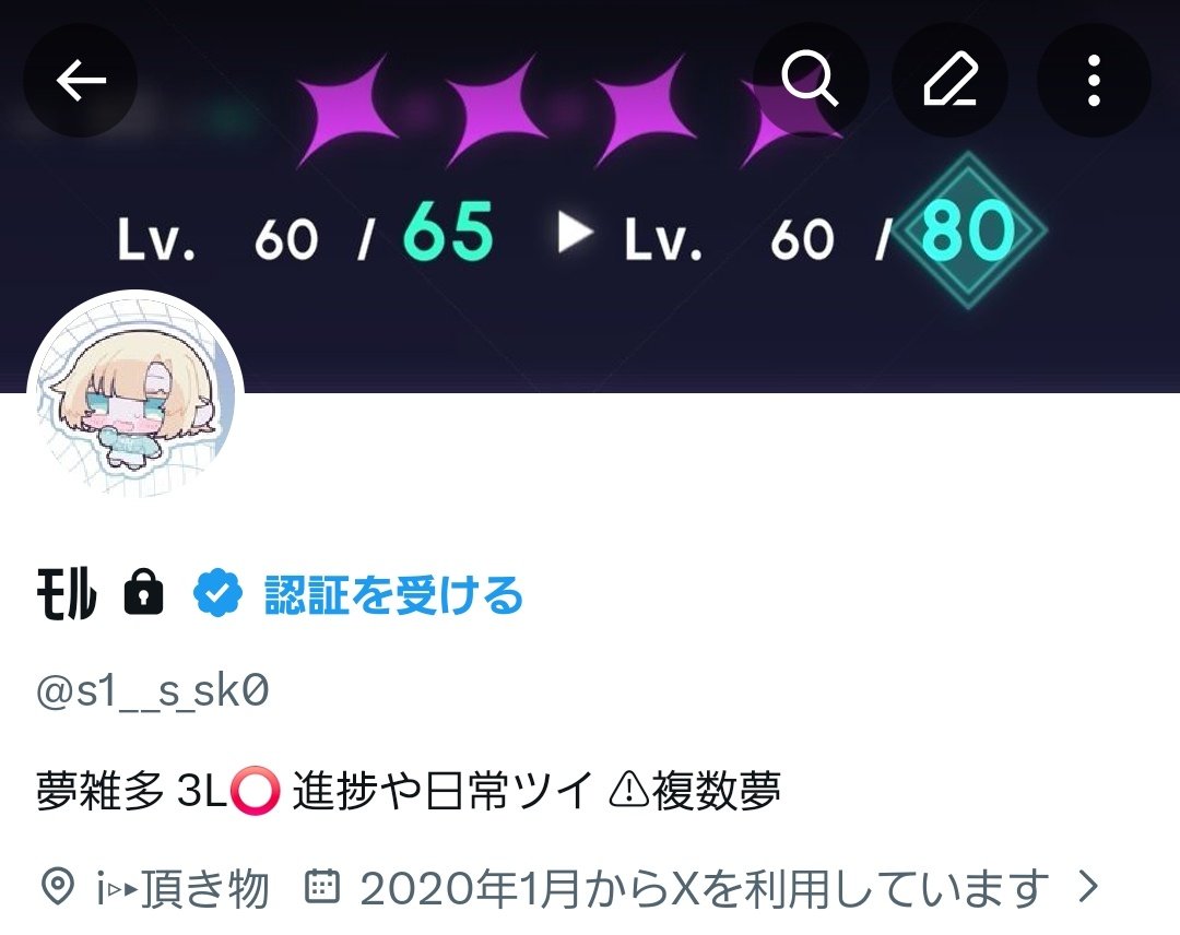 nrs__163's tweet photo. そういえばどうにか鍵垢を作ったので良ければ繋がってくださいꪔ̤̮🩵
自カプ、創作の落書きや日常ツイが飛びます> <
基本誰でも大丈夫です〜🫶
@s1__s_sk0 https://t.co/M2n7qFzqU1
