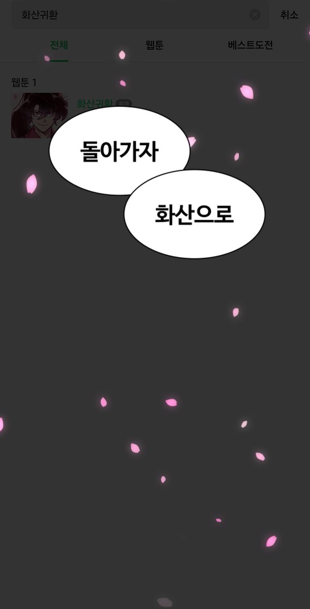 tjsdud12136's tweet photo. 우와 https://t.co/dVaa2f0iou
