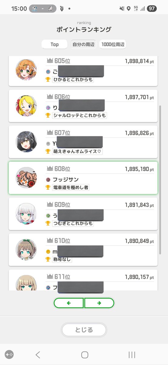 #駅メモ
さとりイベントの順位が608位で確定し、勲章がLv34になりました。これで赤と黒から、黄色と藍色？に色が変わりました！
現在開催中レイドイベントは無理なので、ゴールデンウィークはのんびりできそうです。