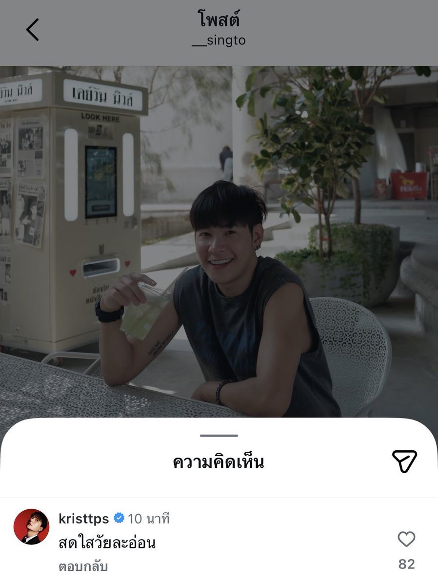 Raya Chickie🐣 🎫🫶✨ tweet media