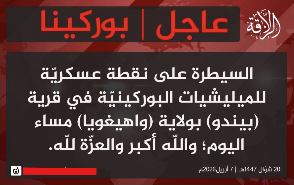 TracTerrorism's tweet image. Jama’at Nusrat al-Islam wa al-Muslimin (#JNIM) Fighters Take Control of a Military Post of #VDP Militias in the #Ouahigouya Area, Yatenga Province, #Burkina Faso 
trackingterrorism.org/chatter/jnim-v…