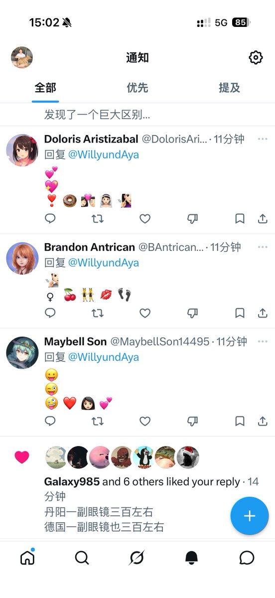 Willy想做活动家 tweet media