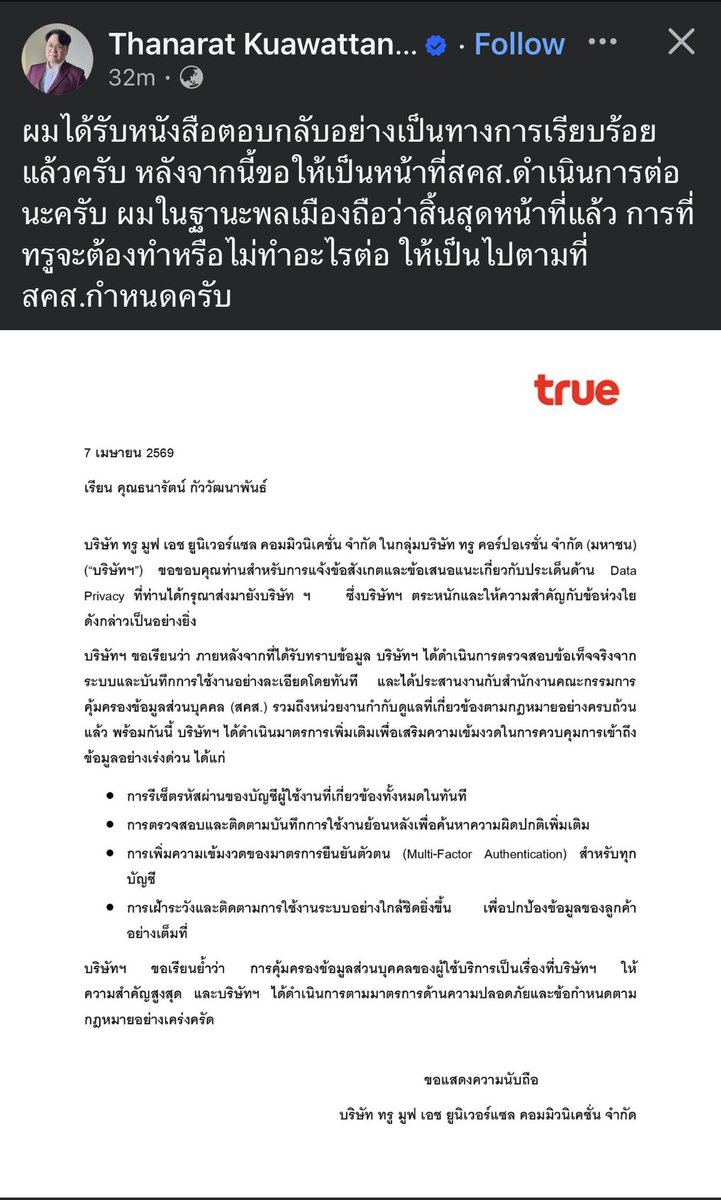 บูมอยากนอน tweet media