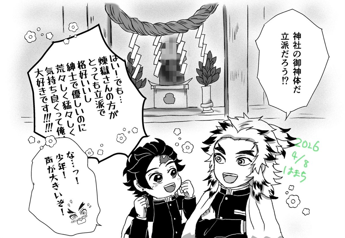 は ま ち('-' э )Э tweet media