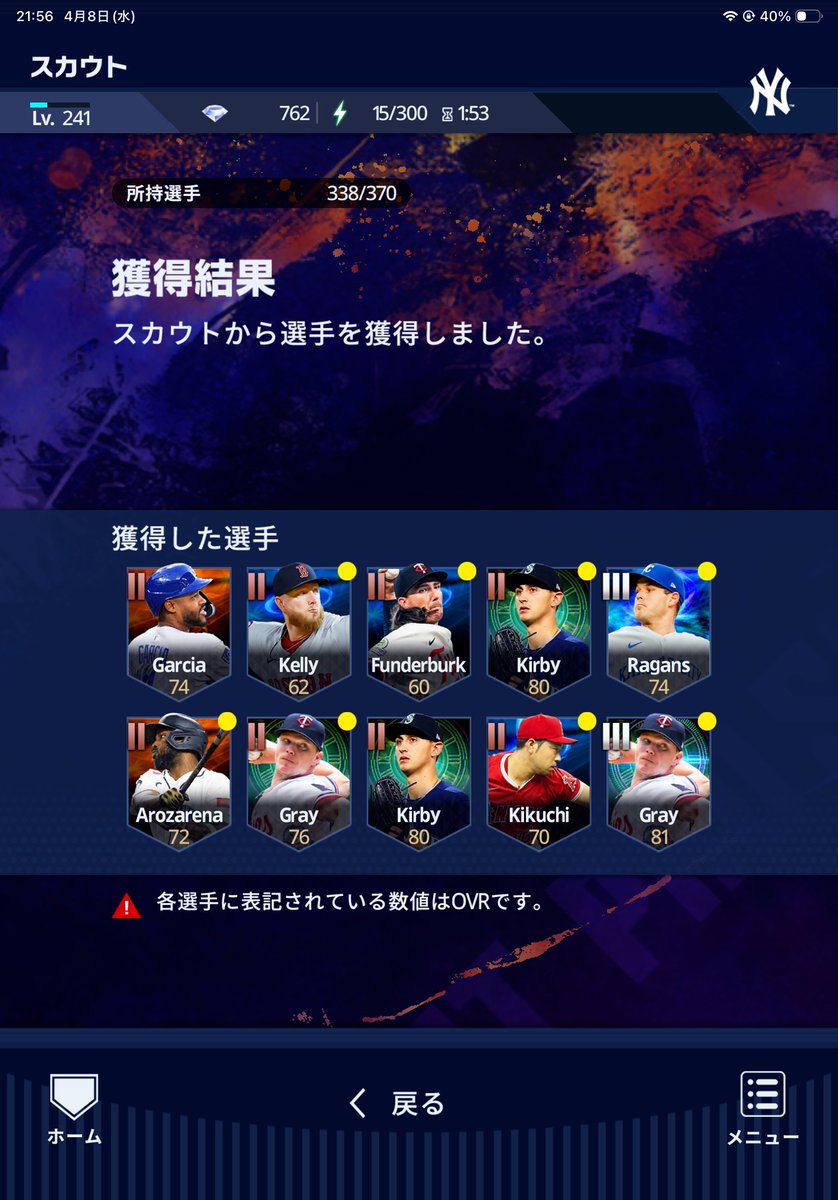 アーロン・ブーン（公認） tweet media