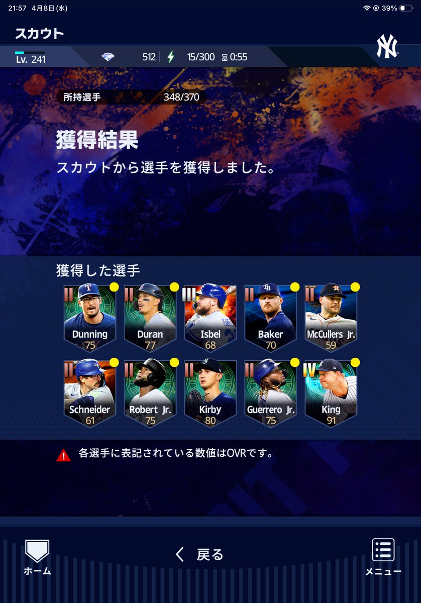 アーロン・ブーン（公認） tweet media