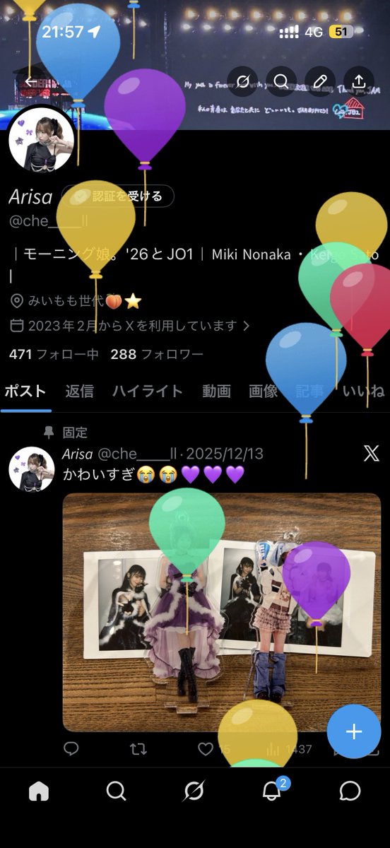 𝘈𝘳𝘪𝘴𝘢 tweet media