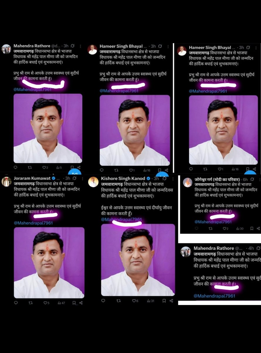 पांचाल tweet media