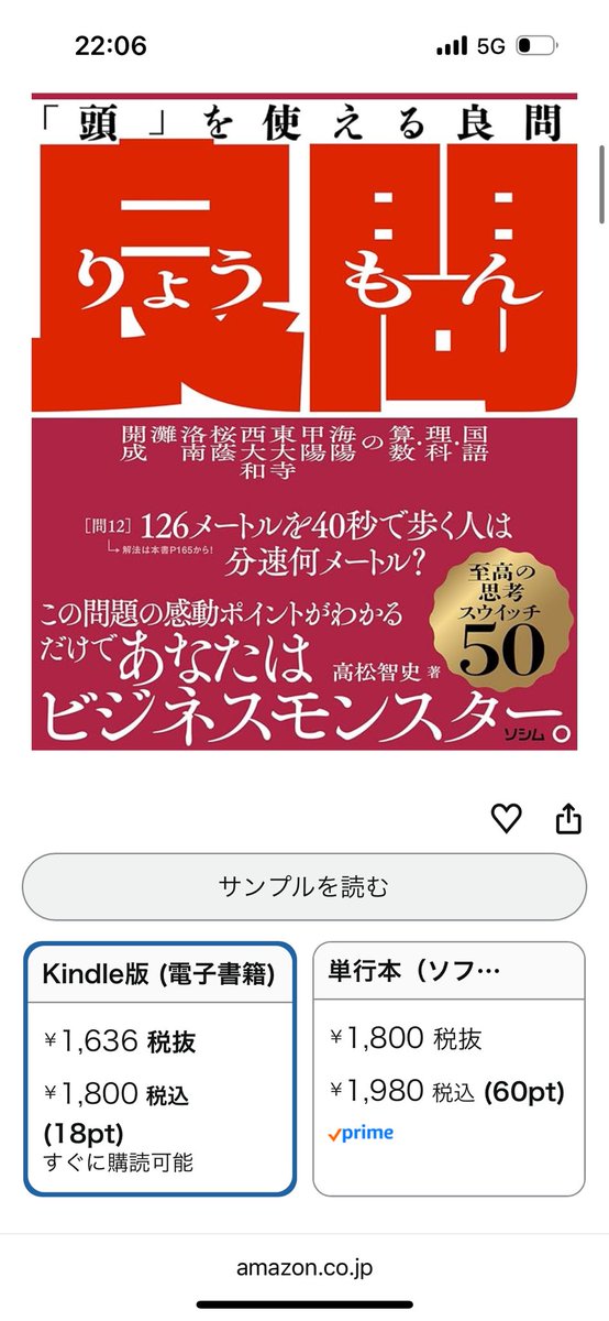 タカマツ＠考えるエンジン tweet media